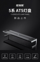 Nitelli AT5 lamp full spectrum LED aquatic grass lamp professional full spectrum aquatic lamp WRGB aquatic lamp magic lamp hanging