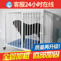 Full thick tube dog cage Large dog Medium dog dog cage Golden Retriever Samoy Side shepherd Labrador Indoor dog cage