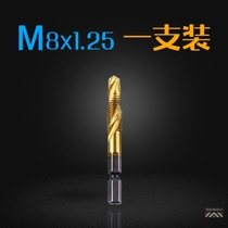 m3 tapping drill bit m8 thread m6 tapping m4 spiral drilling tapping kit for composite drilling and tapping one-piece tap machine
