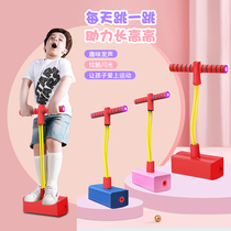Childrens Fueling Jumping Pole Primary School Outdoor Toys Frog Jump Trainer High Gift