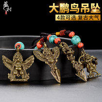 Tibetan village elephant trunk god of wealth Vajra Tibetan pendant mens and womens pendant Dapeng goldfinch pure copper used carry-on accessories