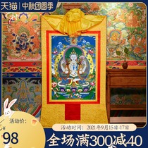 Tibetan village single four-arm Guanyin Thangka Tibet gold-plated bronzing home dedicated to Guanyin Bodhisattva portrait shaft hanging painting