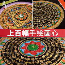 Tibetan village thangka hand-painted Tibetan mandala hanging painting Nepal handmade mineral pigment six-character mantra entrance decorative painting