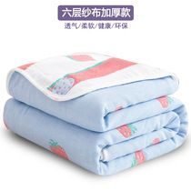 Blue cotton single double air-conditioned room nap bedroom sofa towel covered by summer cotton nap cover blanket