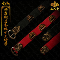 Han Ren Tang imitation Tang honeysuckle pattern thirteen cross-belt Chinese armor National clothing custom stage film and television wearable