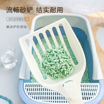 Cat litter shovel large pine cat litter shovel tofu cat litter pet cleaning supplies cat toilet litter basin
