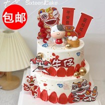 Chinese Wind Cow Baby Birthday Cake Decoration Shaking Head Fu Niu Ornament Childrens Birthday 100th Birthday Lion Dance Plug-in