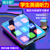 Yinston mp3 Walkman student version ultra-thin mp4 player only listens to songs Bluetooth to read novels dedicated mp5mp6