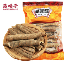 Tibetan Xitang Wujia 250g * 1 bag of Chinese herbal medicine
