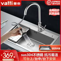 Vantage kitchen hand-made sink 304 stainless steel thickened large single slot package Household under-table washing basin sink