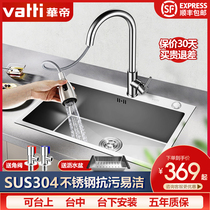 Vantage kitchen hand-made sink 304 stainless steel thickened large single slot package Household under-table washing basin sink