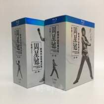 Complete Works of Chow Xingchis Classic Movie Works BD Blu-ray disc 1080P HD Collection set 43 discs Chinese and Cantonese bilingual