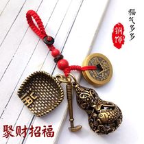 Pure copper money bag dustpan A leaf of fortune keychain Leaf gourd pendant Lucky evil spirits carry Wudi money pendant