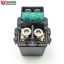 Suitable for Wuyang Honda WH125T Princess 125 WY125 plug start motor relay magnetic suction