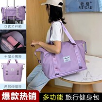 (Hot sale 59 yuan) Muge multi-function travel bag Fitness Bag travel bag two-layer telescopic large capacity