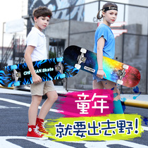 Four-wheel double-skateboard teenagers beginners children Boys Girls adult adults 4 short board professional scooters