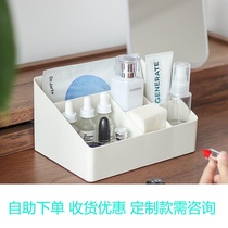 Simple dresser cosmetics storage box Plastic small beautiful fashion finishing box Skin care products lipstick shelf