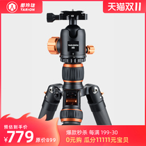 TARION Germany S5 carbon fiber tripod camera stand photography Canon SLR tripod portable