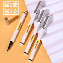 Color very fine eyeliner glue pen not dizzy waterproof novice beginner lasting official flagship store female