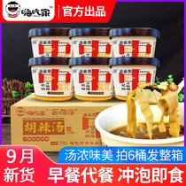 Authentic Hi eater Hu spicy soup bottled whole box Henan specialty Xiaoyao Town instant food brewing convenient breakfast flagship store