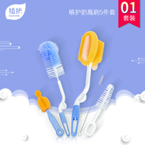 Plant care Bottle brush Cleaning brush set Pacifier Straw brush Sponge Nylon long handle 360 degree rotation combination