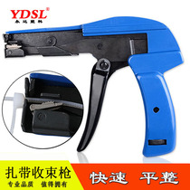Nylon cable tie gun HS-600A taut cutting tool gun cable tie clamp nylon cable tie tie tow