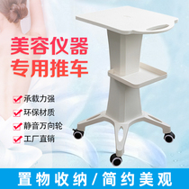 Desktop beauty instrument cart small bubble cart mobile base tool car beauty salon special wheel storage rack