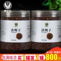 Pengantang Cassia tea canned Ningxia fried cooked cassia seed tea non-bulk can be used as a super lotus leaf chrysanthemum