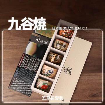 日本茶具套装-日本茶具套装促销价格、日本茶具套装品牌- 淘宝
