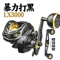 Pool blade slow iron plate wheel road sub water drop wheel violent black double rocker arm metal anti sea water boat fishing drum fishing wheel