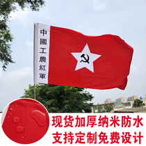 Chinese Workers and Peasants Red Army Army Flag Old Army Flag Old Red Army Flag Stage Performance Flag Props Flag Customization