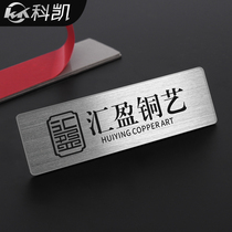Kokai list price 10 70 * 20mm stainless steel signage laser marking processing to make furniture appliance bathroom products trademark logo set for small nameplate self-adhesive nameplate label lettering