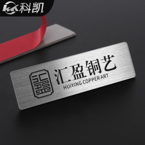 Kekai standard price 10 70*20mm stainless steel signs laser marking processing furniture electrical appliances bathroom products trademark signs custom-made small nameplates self-adhesive brand-name labels lettering custom-made