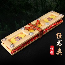 Tibetan scripture clips Tibetan supplies bamboo silk satin pattern hand-wrapped prayer clips protected scriptures special yellow