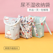 Baby diaper storage bag baby diaper clothes diaper diaper bag out waterproof carrying bag