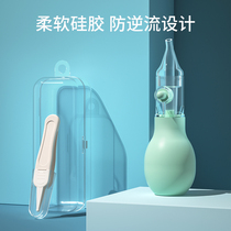 Baby nasal sucker newborn baby puffing nose suction snot baby baby cleaning and sucking nose