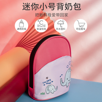 Back milk bag breast milk insulation bag equipment refrigerated to work Portable Mini small bottle set blue ice milk storage ice bag