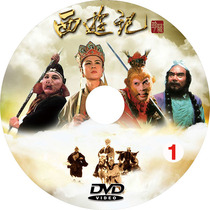 Four famous ancient costume mythology TV series 86 version of six young childrens journey to the West 2DVD disc 41 complete version