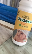 Wallpaper base film glue Wall wallpaper ash special bottoming waterproof anti-mildew base film liquid drop powder wall base treasure penetration