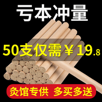 Nanyang 10 years of special grade Jin Ai Article Spring Hubei Chen Year Smoke-free Tongren Hall Domestic Aposts Mosquito Repellent Insect Repellent