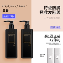  (Hot sale)Sangu official flagship store anti-hair loss shampoo Oil control ginger fixed hair shampoo