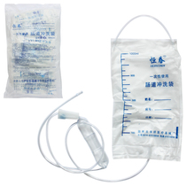  Disposable intestinal flushing bag 1000mL Medical intestinal flushing cleaning enema anal housekeeper XX