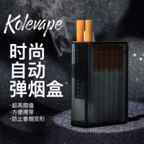 Cigarette case creative personality tide automatic bomb 20 packs transparent plastic anti-pressure cigarette case portable creative ins gift male