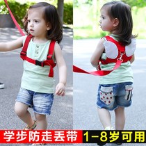 Twist-twist car traction rope anti-loss with traction rope Learn step with children baby Safe traction rope Learn step with baby