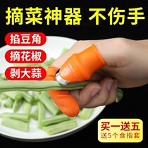 Boneless chicken claw boneless artifact Finger sleeve pliers Household chicken claw fast boneless tool Boneless knife Stainless steel machine