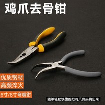 Boneless chicken claw boneless artifact Finger sleeve pliers Household chicken claw fast boneless tool Boneless knife Stainless steel machine