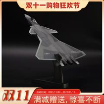 HK in aviation industry official Airshow official J20j20 J-20 fighter space model model gifts