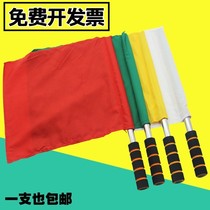 Red lattice flag yellow red command flag two-color white yellow green construction site sports red flag colorful flag flag Port Road