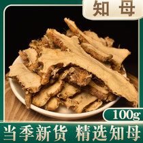 Zhimu 100g