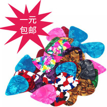 Alice color Selulu bakelite guitar pick Optional thickness Guitar shrapnel free pick clip